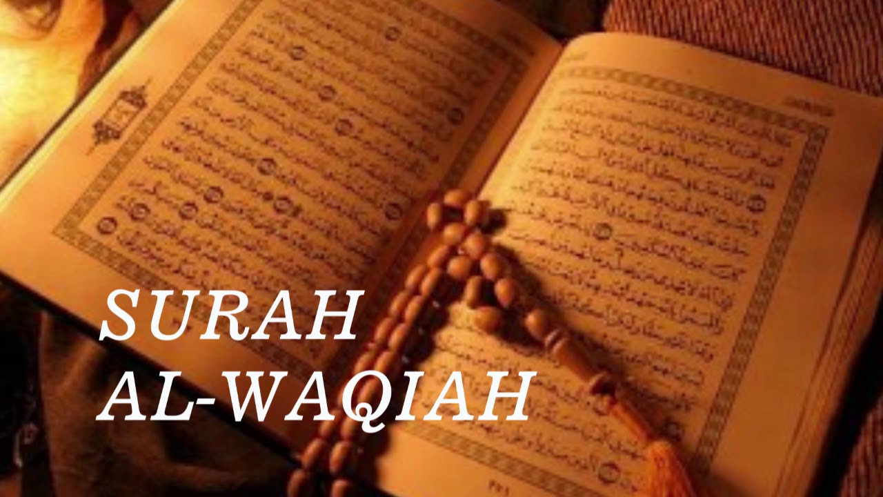 surah