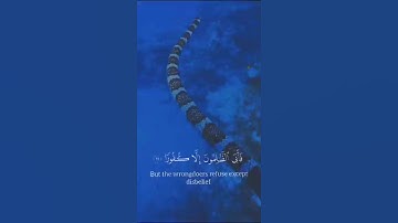 تلاوة عذبة لآيات من سورة الشعراء - إشراق التلاوة #Sura_AlShuaraa #tilawah #quran #قرآن #تلاوة_خاشعة