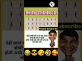 Hansi majak 2m  short viral hasil comedy motivation