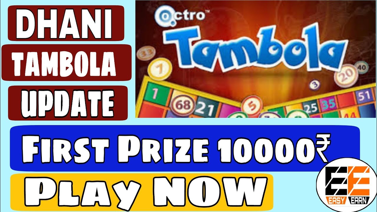 DHANI TAMBOLA UPDATE Big Prizes 1000₹ to 10000₹ Tambola Game