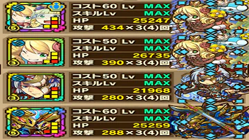 エリゴール サモンズ エリゴール サモンズ
