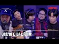 김필 KIM FEEL - Just the two of us [LIVE] - 야간합주실