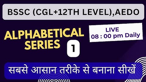 ALPHABETICAL SERIES  FOR BIHAR SSC CGL | 12TH LEVEL | BPSC AEDO | BIHAR DAROGA