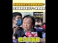 黃國昌的狗仔隊事件