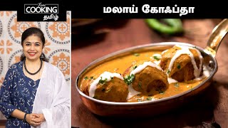 Tamil Cooking Videos Archives SunTamil5 Net Mqdefault