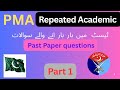 PMA LC most Repeated academic mcqs #PMA preparation part 1