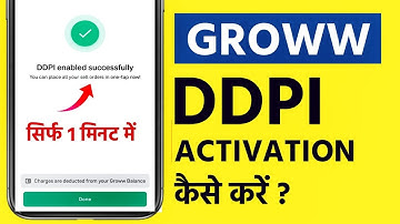 Groww DDPI Activation kaise kare | How to activate ddpi in groww app | DDPI Activation