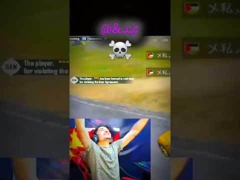 فقط الهكرات يقدرو يشيلو نور جيمر