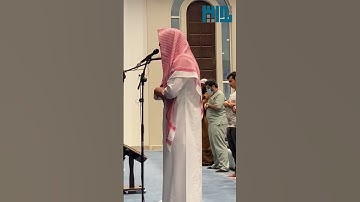 تلاوة رائعة للقارئ أحمد العبيد