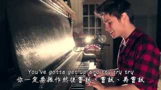 Sam Tsui:Try -P!nk(中文字幕/再製)