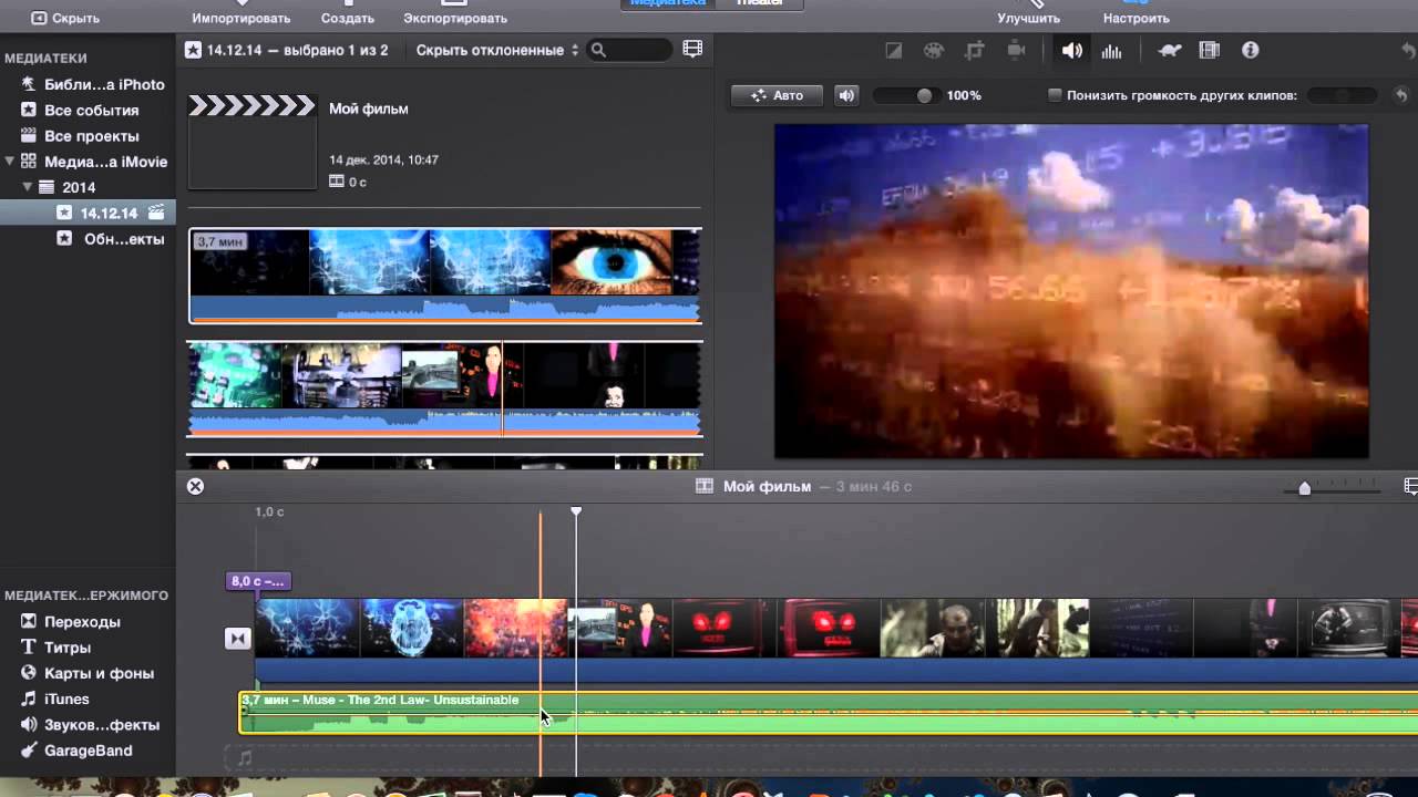 how to add youtube audio to imovie how to add youtube audio to imovie