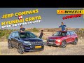Jeep Compass vs Hyundai Creta | Is it worth the ₹10 lakh jump? | ZigWheels.com