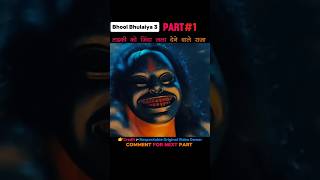 Bhoolbhulaiya3Part1Ami Je Tomar