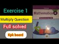 Class 4th math multiplication full solved exercise