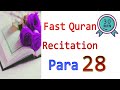 Para 28  fast and beautiful recitation of quran one para in 30 mins  fast quran tilawat 