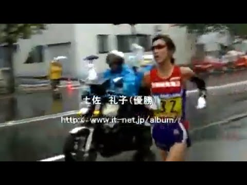 第28回 東京国際女子マラソン(3/5) 2006年11月19日 平成18年 みんなのアルバム
