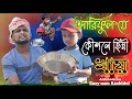      arifulmixfun new bangla comedy 2023