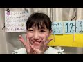 220627 STU48 諸葛望愛(MOROKUZU NOA) SHOWROOM 1940JST の動画、YouTube動画。