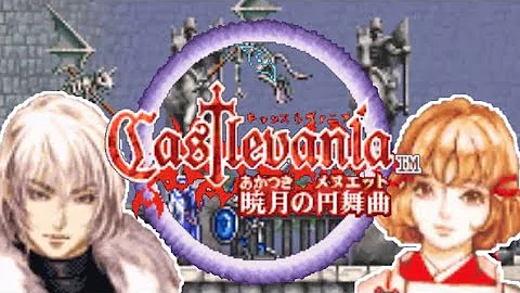 キャッスルヴァニア 暁月の円舞曲 Mp3