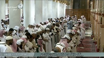سورة التكاثر للشيخ أحمد طالب حميد- صلاة المغرب 15 شوال 1438