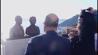 Αγ. Ειρήνη Πολιούχος της Σαντορίνης – Αποκαλυπτήρια της προτομής της Λούλας κ Ευάγγελου Νομικού