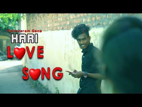 Gana Hari | LOVE Song | Praba Brothers Media
