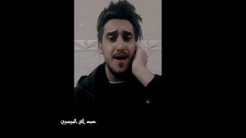 مزيج من البيات التركي والمصري ايضا القارئ عبد الله الموسوي