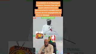 diomay sur sonko#senegal #actualitesenegal #infosn #dakar #sn #senegalnews #buzzsenegal #sunu #seneg