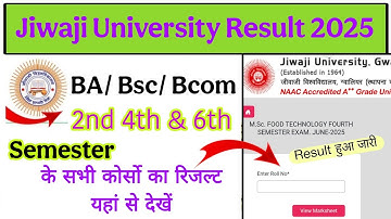 jiwaji university result 2025 kaise check kare| jiwaji university gwalior ka result kaise dekhe 2025