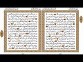 الحزب السابع والثلاثون 