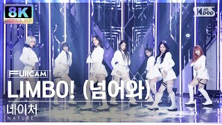 [SUPER ULTRA 8K] 네이처 'LIMBO! (넘어와)' (NATURE FullCam)│@SBS Inkigayo 221106