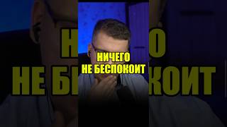 НИЧЕГО НЕ БЕСПОКОИТ #кардиолог #гипертония