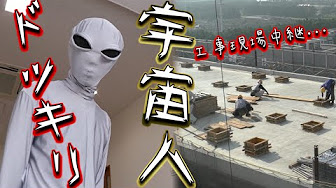 りゅうちぇる ドッキリ Ufo Youtube