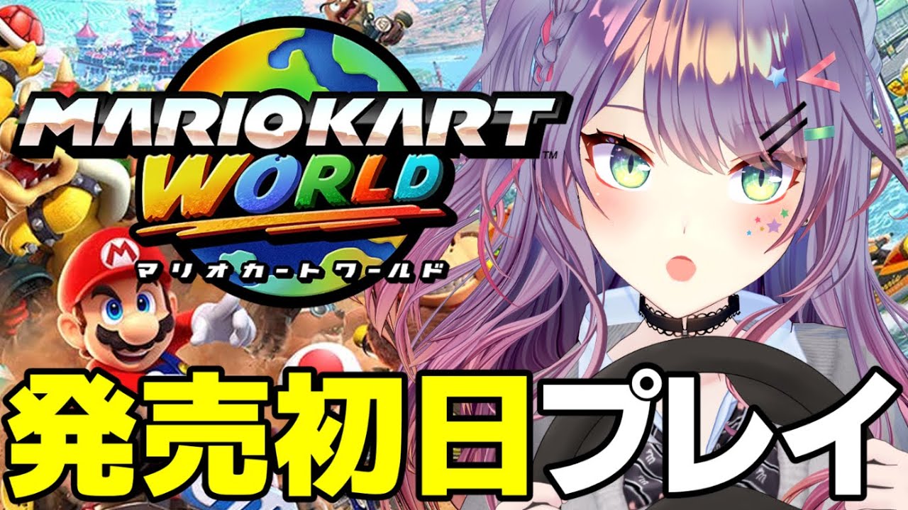 MARIMARI マリマリ 12インチ アナログ アナログ MARIMARI 12インチ