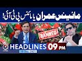 Minus Imran or Minus PTI? | Political Debate Pakistan | 09 PM Aaj News Headlines