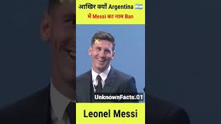 Unknown Facts About Messi 