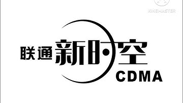 Samsung Anycall SCH-A219 Startup and shutdown animations (Unicom Horizon Cdma 2001)