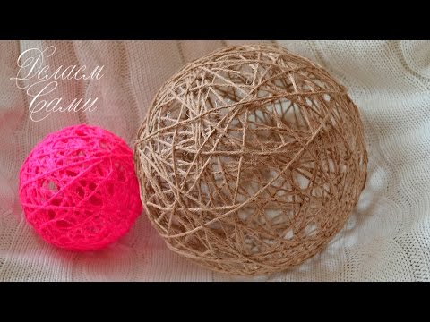 Как Сделать Декоративные Шары Из Ниток Своими Руками?!