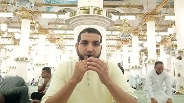 تلاوة آيات من سورة الحجرات في مسجد النبي صلى الله عليه وسلم