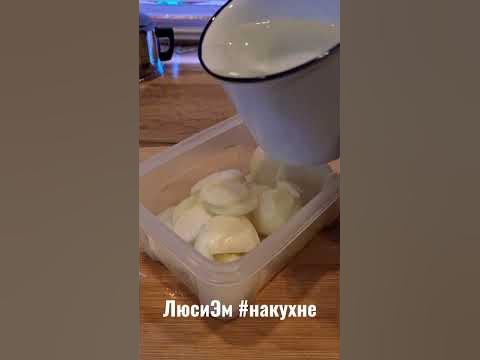 Как приготовить маринованный лук к селёдке или шашлыку? - YouTube