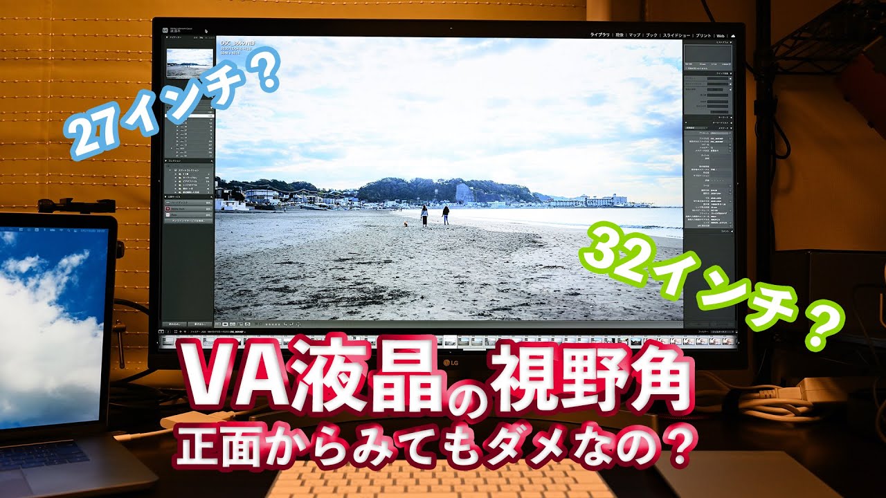32UN550-Wを買いました【2021】【ディスプレイ】【VA液晶】 | tsuyuki