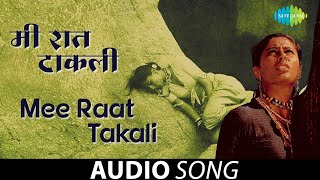 Mee Raat Takali | Lata Mangeshkar | Chandrakant Kale | Ravindra | Jait Re Jait | Old Marathi Song