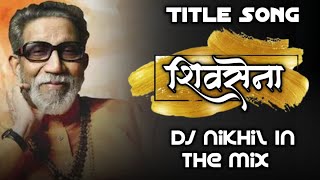 #trendingmix  - Shivsena - शिवसेना - Dj Song - EDM Mix - Dj Nikhil In The Mix