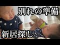 【5児ママ】生きていけるか、いけないか。正直不安な毎日。