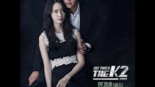민경훈 (Min Kyunghoon) - Love you (Instrumental) [The K2 OST Part.4]
