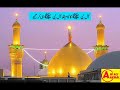 Gulshan e Fatima Ke They Saray Gulab Rait Per Manqbat Whatsapp Status Video Download Free