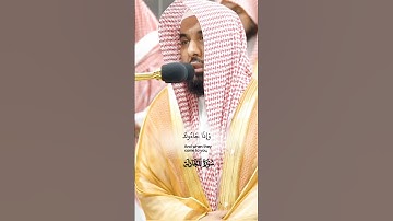 الم تر الى الذين نهو عن النجوى_تلاوة مرئية من صلاة الفجر 20 ذو الحجة 1445هـ_الشيخ عبدالله الجهني