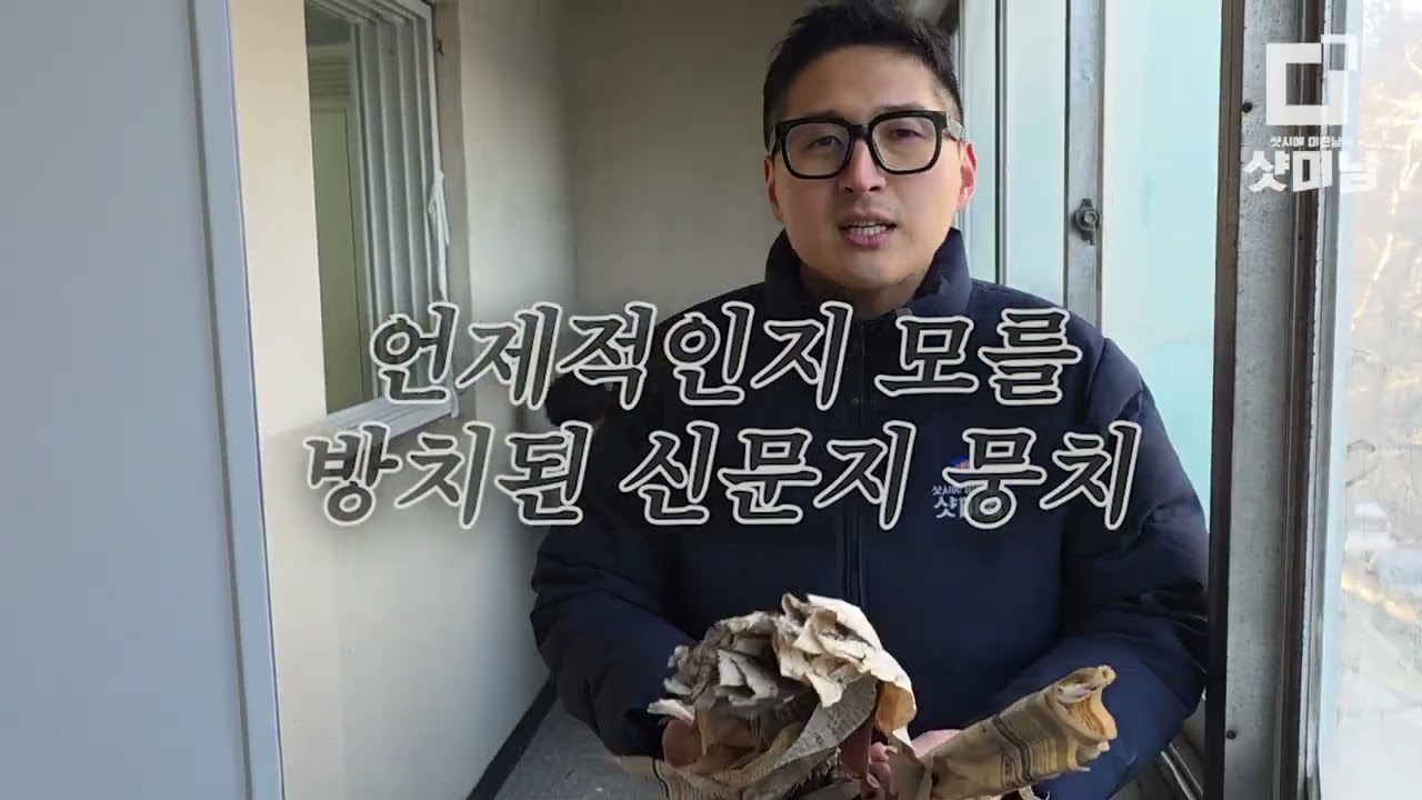 20평 샷시교체 150만 원 아꼈습니다! KCC 정품 샷시 공장 직영가 리얼 후기 (타사 900만 원 ➡️ 750만 원)