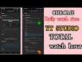 YT  STUDIO VIDEO Daily watch hour YouTube Thamil
