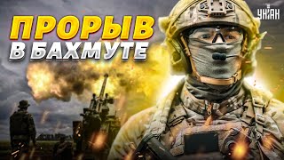 💪Прорыв в Бахмуте! Фронт трещит по швам: ВСУ взяли важные высоты - орки в панике